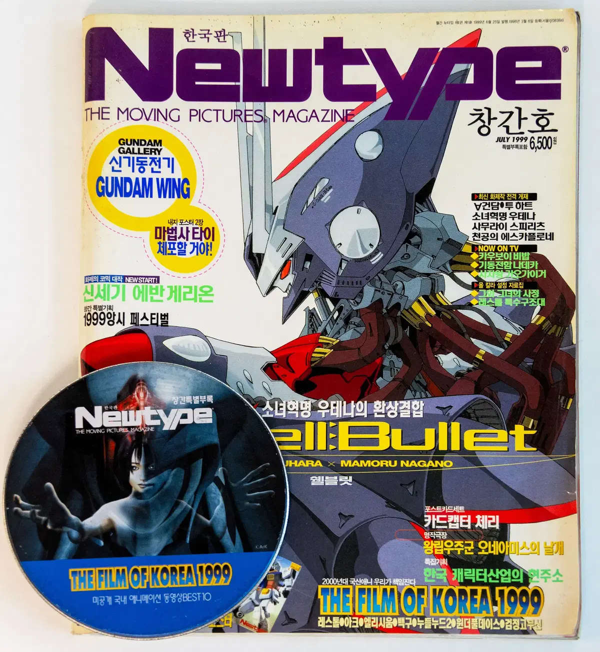 thumbnail-0